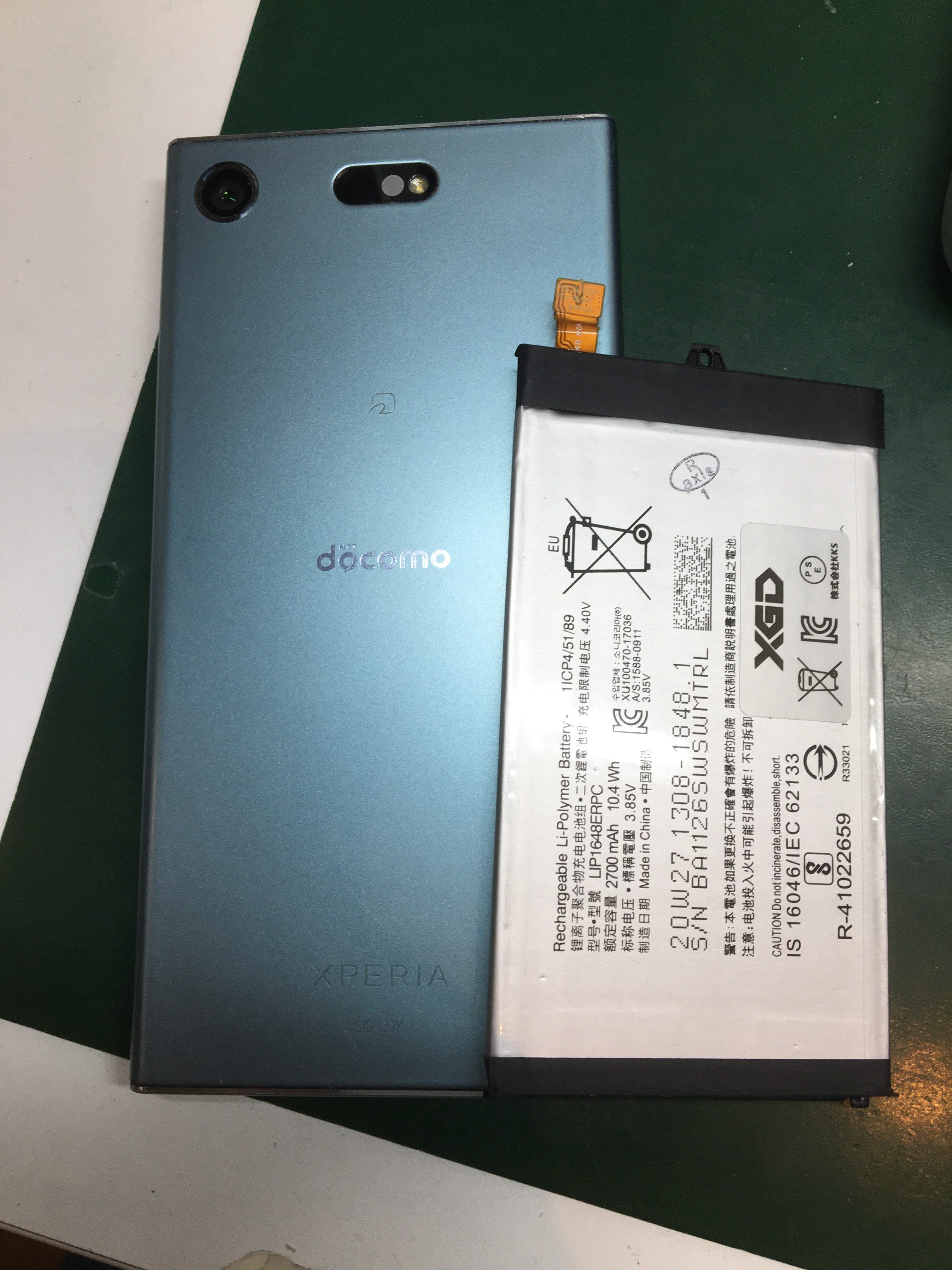 電池交換でもちを回復 Xperiaxz1compact バッテリー交換 Xperia Galaxy Zenfone Huawei Nexus修理のアンドロイドホスピタル