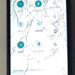 Androidスマホ修理、画面交換、画面割れ、ガラス交換、ガラス割れ