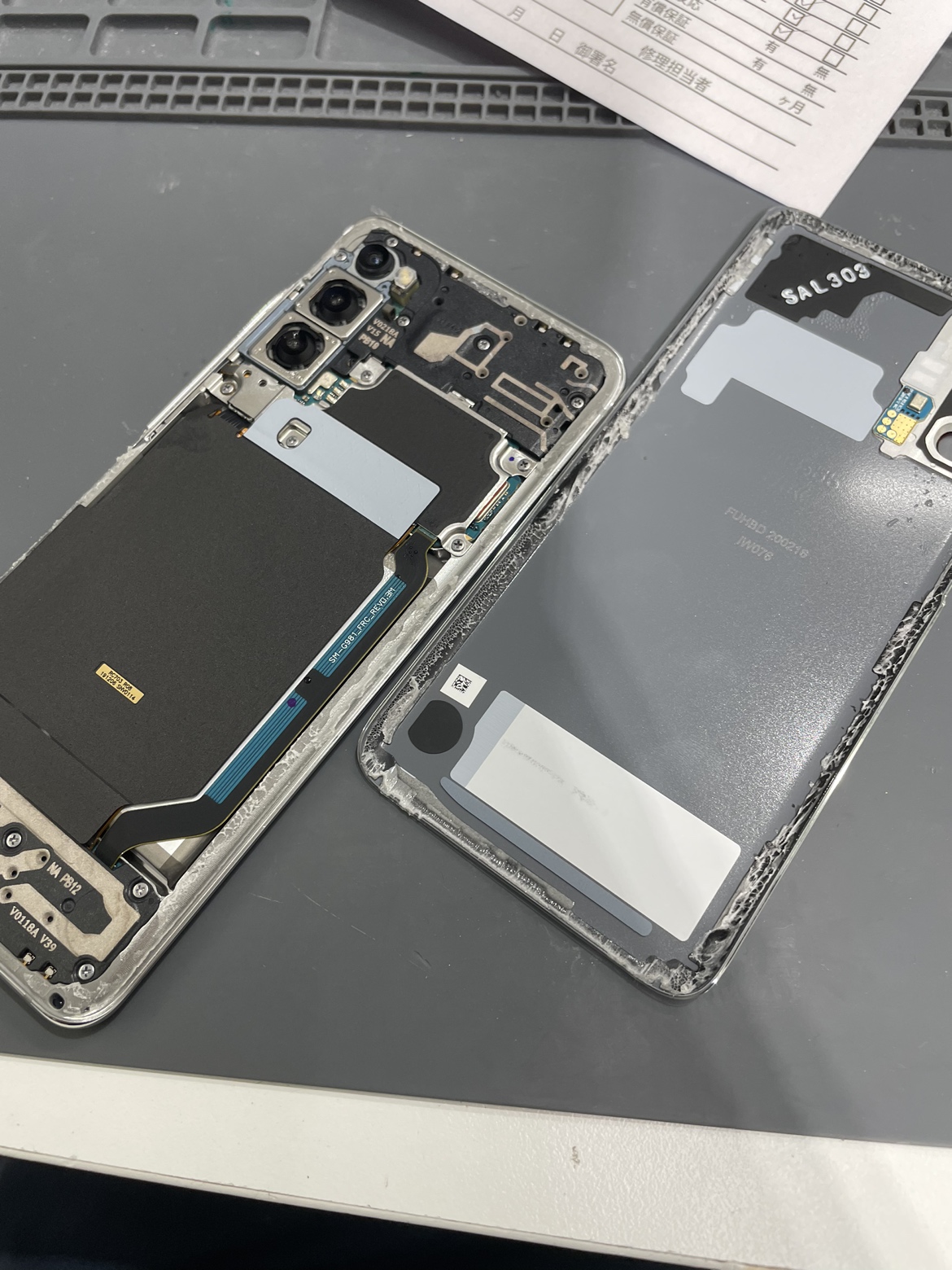 Galaxy S20の水没も即日対応！スマホスピタルにお任せください