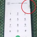 Androidスマホ修理 GalaxyS20G5 画面交換 画面割れ スマホスピタル博多駅前店