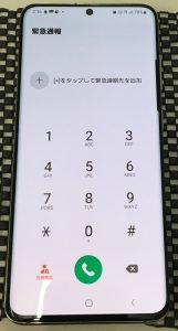Androidスマホ修理 GalaxyS20G5 画面交換 画面割れ スマホスピタル博多駅前店