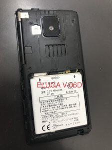 ELUGA V-06Dバッテリー交換修理