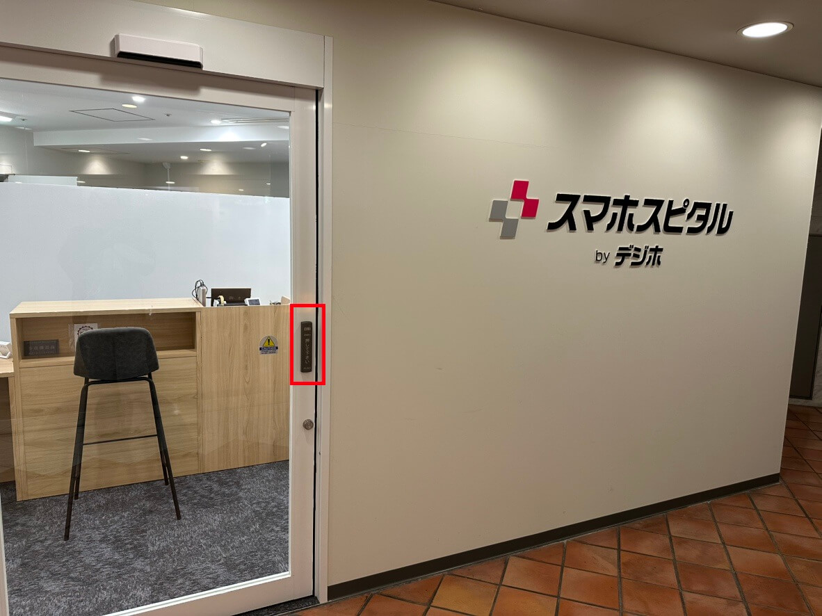 店舗までの道のり5