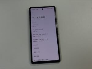 Pixel7a 画面交換