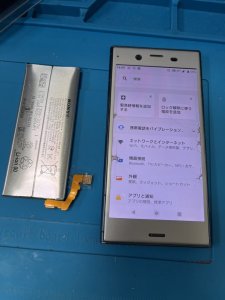 XperiaXZ1 バッテリー交換