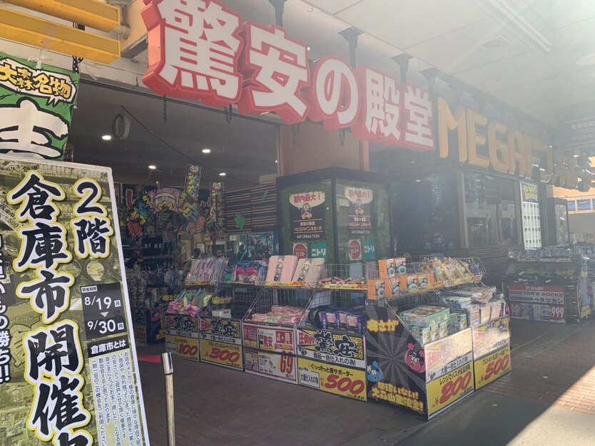 店舗までの道のり5