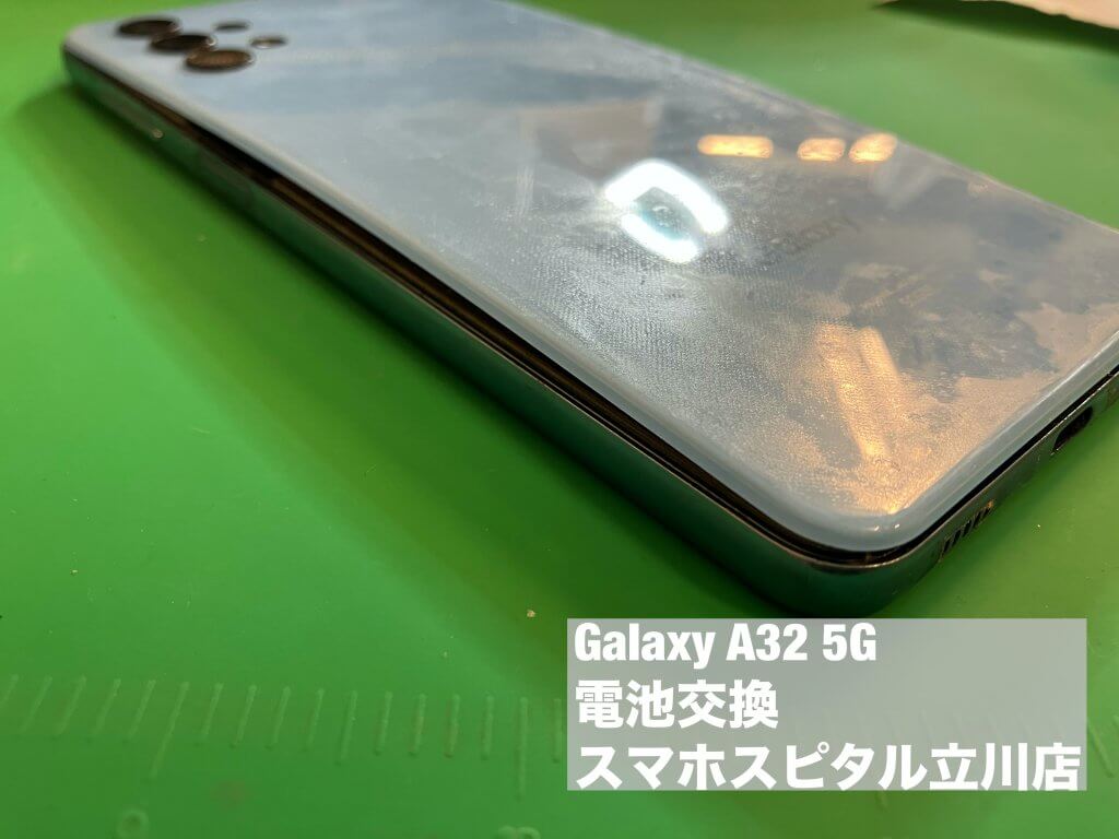 galaxy-a32-5g-%e3%83%8f%e3%82%99%e3%83%83%e3%83%86%e3%83%aa%e3%83%bc%e8%86%a8%e5%bc%b5-%e4%ba%a4%e6%8f%9b%e4%bf%ae%e7%90%86-%e3%82%a2%e3%83%b3%e3%83%88%e3%82%99%e3%83%ad%e3%82%a4%e3%83%88%e3%82%99