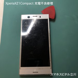 XperiaXZ1Compact画面