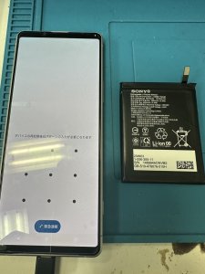 Xperia1Ⅱ バッテリー交換 蒲田