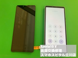 xperia10%e2%85%a4-%e6%9c%89%e6%a9%9fel%e7%a0%b4%e6%90%8d-oled%e6%95%85%e9%9a%9c-%e5%8d%b3%e6%97%a5%e4%bf%ae%e7%90%86-%e3%82%b9%e3%83%9e%e3%83%9b%e3%82%b9%e3%83%94%e3%82%bf%e3%83%ab-3