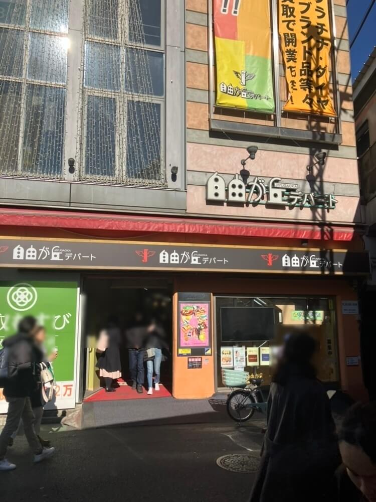 店舗までの道のり2