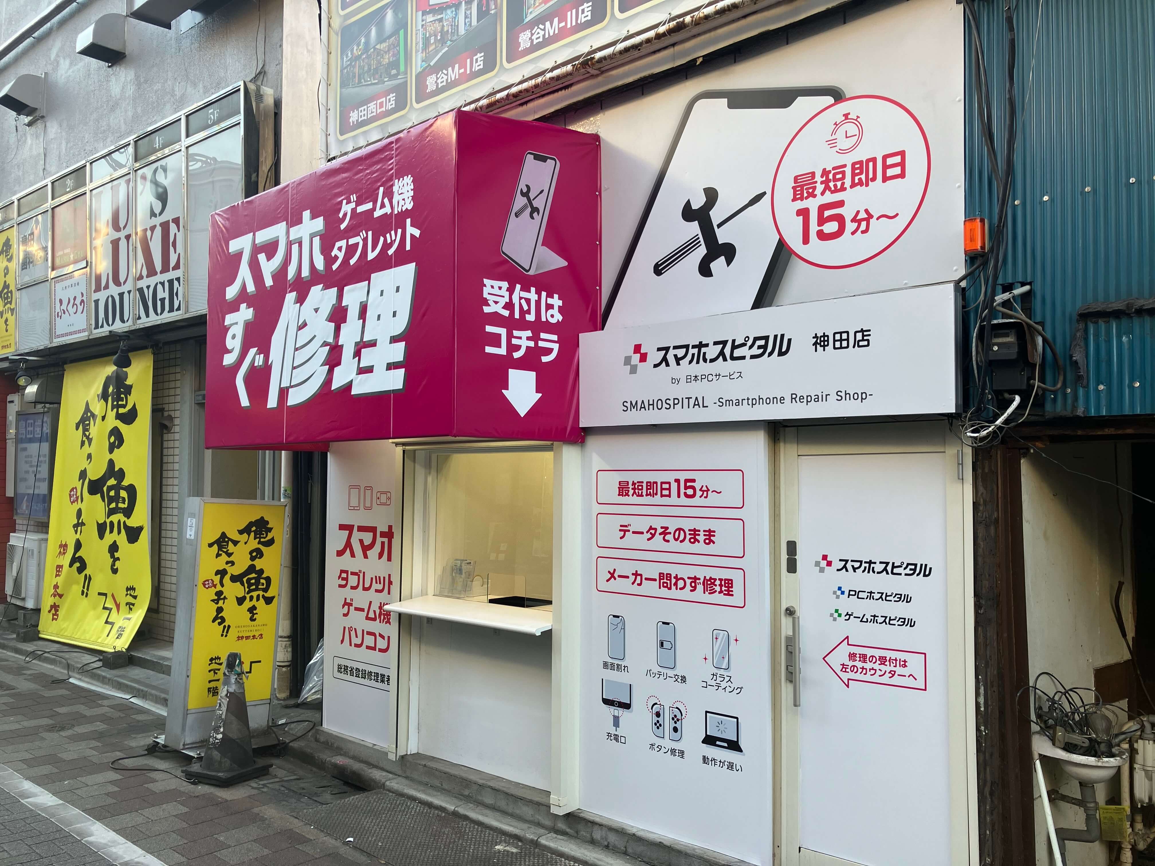 店舗までの道のり3