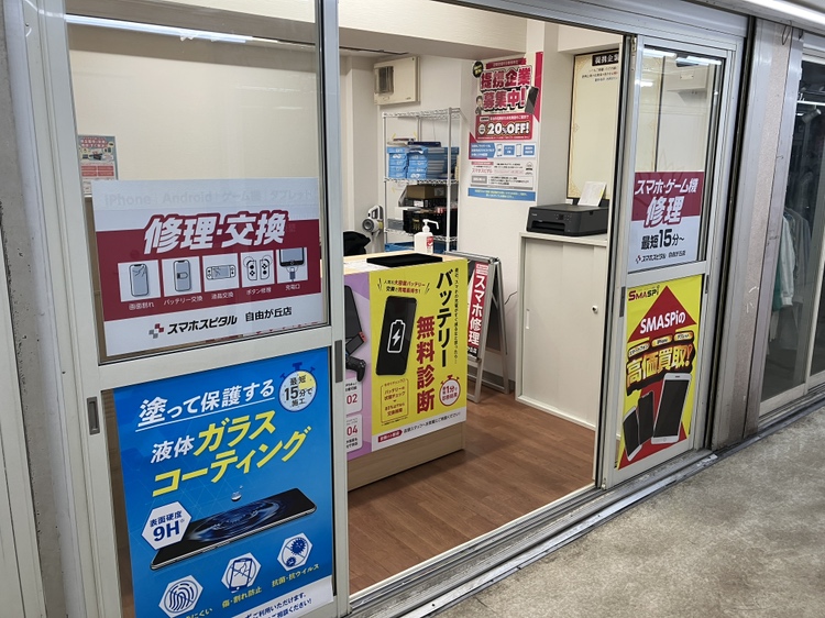 店舗までの道のり4