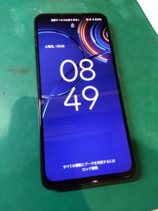 zenfone8%e4%bf%ae%e7%90%86