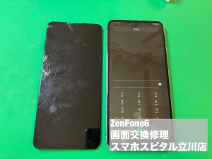 zenfone6-%e3%83%87%e3%82%a3%e3%82%b9%e3%83%97%e3%83%ac%e3%82%a4%e6%95%85%e9%9a%9c-%e3%82%ac%e3%83%a9%e3%82%b9%e7%a0%b4%e6%90%8d-%e4%bf%ae%e7%90%86-%e3%82%b9%e3%83%9e%e3%83%9b%e3%82%b9%e3%83%94