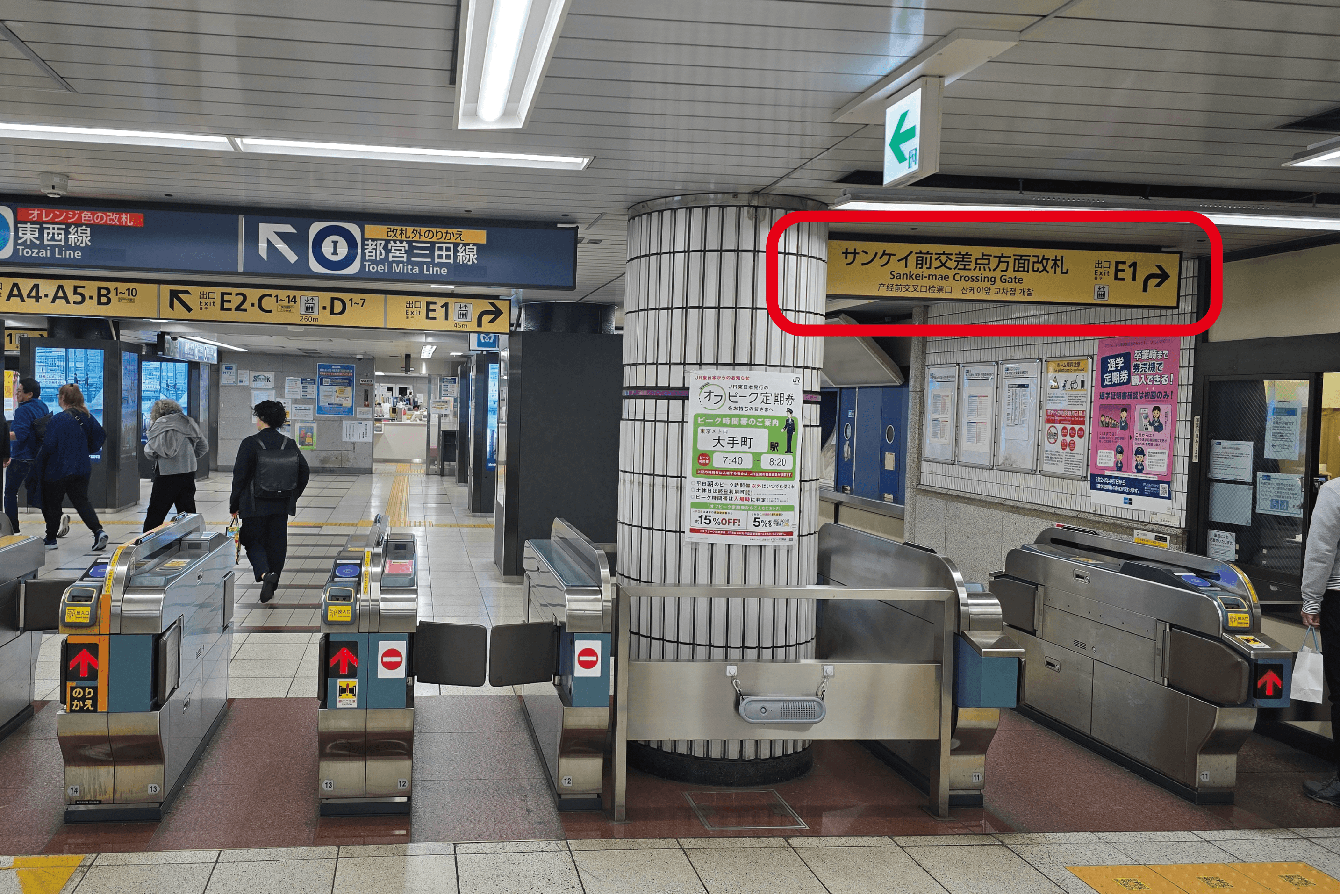 店舗までの道のり1