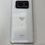 AQUOS R8 バッテリー交換①