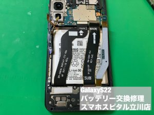 galaxy-s22-%e9%9b%bb%e6%b1%a0%e5%8a%a3%e5%8c%96-%e9%9b%bb%e6%b1%a0%e4%ba%a4%e6%8f%9b%e4%bf%ae%e7%90%86-3