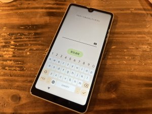 Xperia Ace III　フロントパネル交換　横浜関内