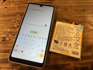 Xperia Ace III　電池交換　横浜元町中華街