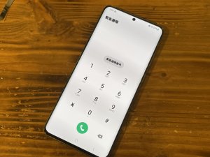 Galaxy S20+　修理　中華街