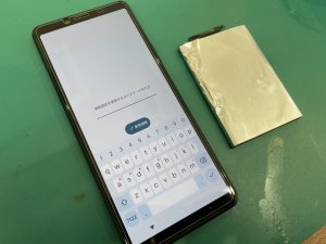 Xperia 10 II　バッテリー交換