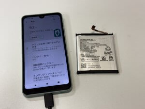 AQUOS wish バッテリー交換 横浜 関内 桜木町