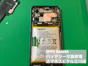 oppo-reno9a-%e9%9b%bb%e6%b1%a0%e8%86%a8%e5%bc%b5-%e4%ba%a4%e6%8f%9b%e4%bf%ae%e7%90%86-3