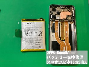 oppo-reno9a-%e9%9b%bb%e6%b1%a0%e8%86%a8%e5%bc%b5-%e4%ba%a4%e6%8f%9b%e4%bf%ae%e7%90%86-4
