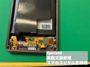 xperia5%e2%85%a1-%e7%94%bb%e9%9d%a2%e7%a0%b4%e6%90%8d-4