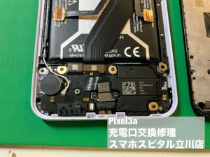 google-pixel3a-%e5%85%85%e9%9b%bb%e5%8f%a3%e4%ba%a4%e6%8f%9b%e4%bf%ae%e7%90%86-%e5%85%85%e9%9b%bb%e4%b8%8d%e5%8f%af-7