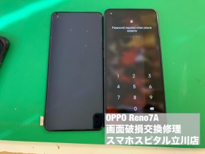 oppo-reno7a-%e7%94%bb%e9%9d%a2%e6%95%85%e9%9a%9c-%e4%bf%ae%e7%90%86-4