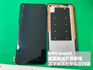 oppo-reno7a-%e7%94%bb%e9%9d%a2%e6%95%85%e9%9a%9c-%e4%bf%ae%e7%90%86-3