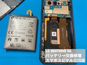 lg-v60-thinq-5g-%e9%9b%bb%e6%b1%a0%e5%8a%a3%e5%8c%96-%e9%9b%bb%e6%b1%a0%e8%86%a8%e5%bc%b5-%e4%bf%ae%e7%90%86-5