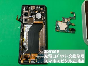 xperia1%e2%85%a4-%e3%83%90%e3%83%83%e3%83%86%e3%83%aa%e3%83%bc%e4%ba%a4%e6%8f%9b-%e5%85%85%e9%9b%bb%e5%8f%a3%e4%bf%ae%e7%90%86-%e5%85%85%e9%9b%bb%e9%81%85%e3%81%84-%e4%bf%ae%e7%90%86-5