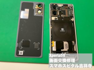 xperia5%e2%85%a4-%e7%94%bb%e9%9d%a2%e7%a0%b4%e6%90%8d-%e6%98%a0%e3%82%89%e3%81%aa%e3%81%84-%e4%bf%ae%e7%90%86-2
