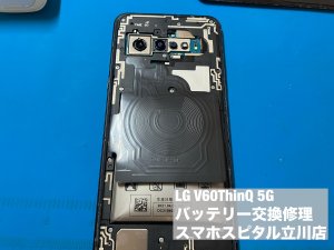 lg-v60-thinq-5g-%e9%9b%bb%e6%b1%a0%e5%8a%a3%e5%8c%96-%e9%9b%bb%e6%b1%a0%e8%86%a8%e5%bc%b5-%e4%bf%ae%e7%90%86-3