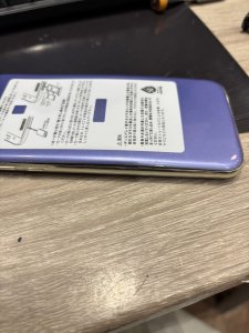AQUOS R