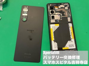 xperia5%e2%85%a2-%e9%9b%bb%e6%b1%a0%e5%8a%a3%e5%8c%96-%e9%9b%bb%e6%b1%a0%e4%ba%a4%e6%8f%9b-2