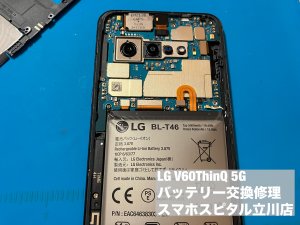 lg-v60-thinq-5g-%e9%9b%bb%e6%b1%a0%e5%8a%a3%e5%8c%96-%e9%9b%bb%e6%b1%a0%e8%86%a8%e5%bc%b5-%e4%bf%ae%e7%90%86-4