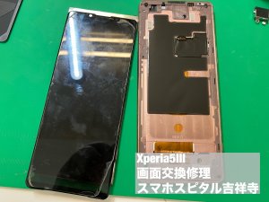 xperia5%e2%85%a2-%e7%94%bb%e9%9d%a2%e7%a0%b4%e6%90%8d-%e4%ba%a4%e6%8f%9b%e4%bf%ae%e7%90%86-%e6%9c%89%e6%a9%9fel%e3%83%91%e3%83%8d%e3%83%ab%e6%95%85%e9%9a%9c-4
