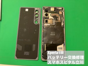 xperia1%e2%85%a2-%e3%83%90%e3%83%83%e3%83%86%e3%83%aa%e3%83%bc%e5%8a%a3%e5%8c%96-%e9%9b%bb%e6%b1%a0%e4%ba%a4%e6%8f%9b-2