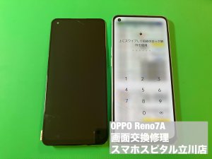 oppo-reno7a-%e7%94%bb%e9%9d%a2%e7%a0%b4%e6%90%8d-%e6%9c%89%e6%a9%9fel%e7%a0%b4%e6%90%8d-%e6%98%a0%e3%82%89%e3%81%aa%e3%81%84-%e5%8d%b3%e6%97%a5%e4%bf%ae%e7%90%86-4
