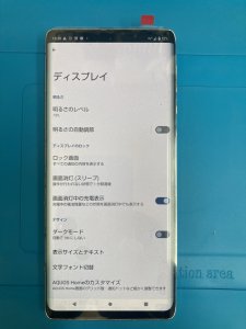 aquos-r6-%e7%94%bb%e9%9d%a2%e2%91%a1