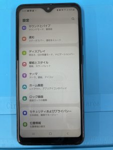 修理後