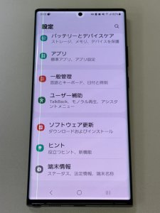 液晶の不具合で線が入ったGalaxyNote20Ultraの画面