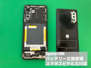 xperia10%e2%85%a2-%e9%9b%bb%e6%b1%a0%e5%8a%a3%e5%8c%96-%e4%ba%a4%e6%8f%9b%e4%bf%ae%e7%90%86-%e7%ab%8b%e5%b7%9d-2