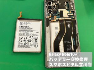 galaxy-note10-%e9%9b%bb%e6%b1%a0%e5%8a%a3%e5%8c%96-%e9%9b%bb%e6%b1%a0%e4%ba%a4%e6%8f%9b-%e5%8d%b3%e6%97%a5%e4%bf%ae%e7%90%86-5