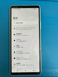 xperia10%e2%85%a2%e7%94%bb%e9%9d%a2%e2%91%a2