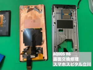aquos-r6-%e3%83%87%e3%82%a3%e3%82%b9%e3%83%97%e3%83%ac%e3%82%a4%e6%95%85%e9%9a%9c-%e7%94%bb%e9%9d%a2%e4%ba%a4%e6%8f%9b%e4%bf%ae%e7%90%86-%e3%83%87%e3%83%bc%e3%82%bf%e6%95%91%e5%87%ba%e4%bf%ae%e7%90%86